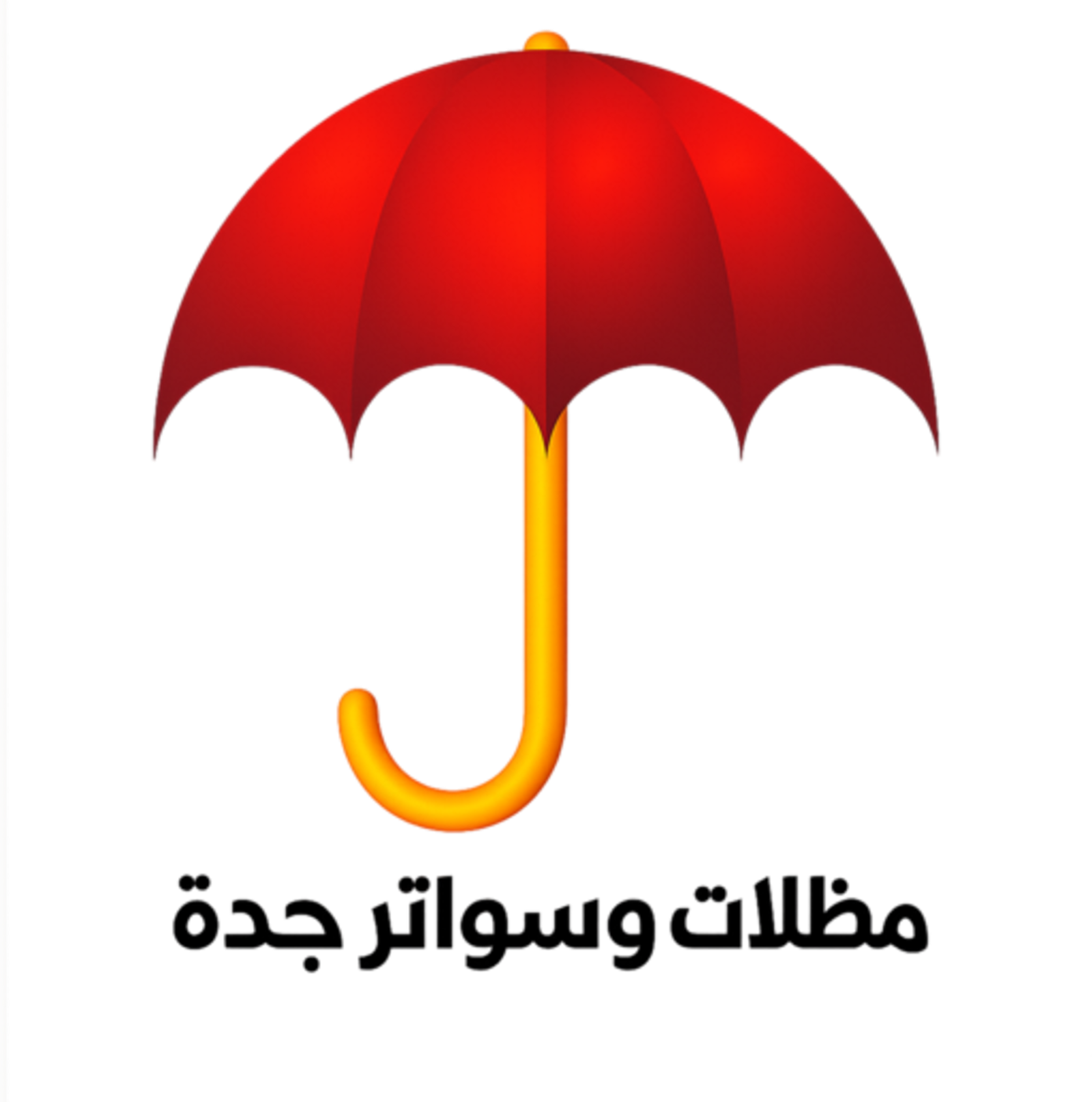 مظلات وسواتر جدة