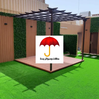 برجولات جدة