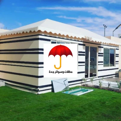 بيوت شعر جدة