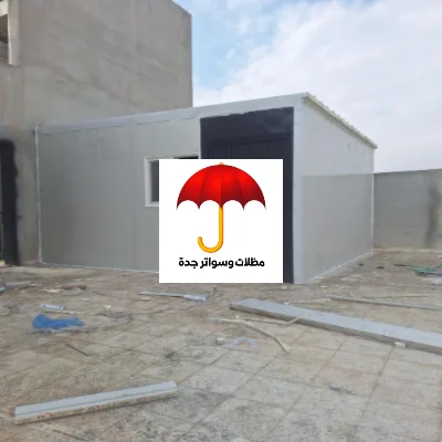 ساندوتش بانل جدة