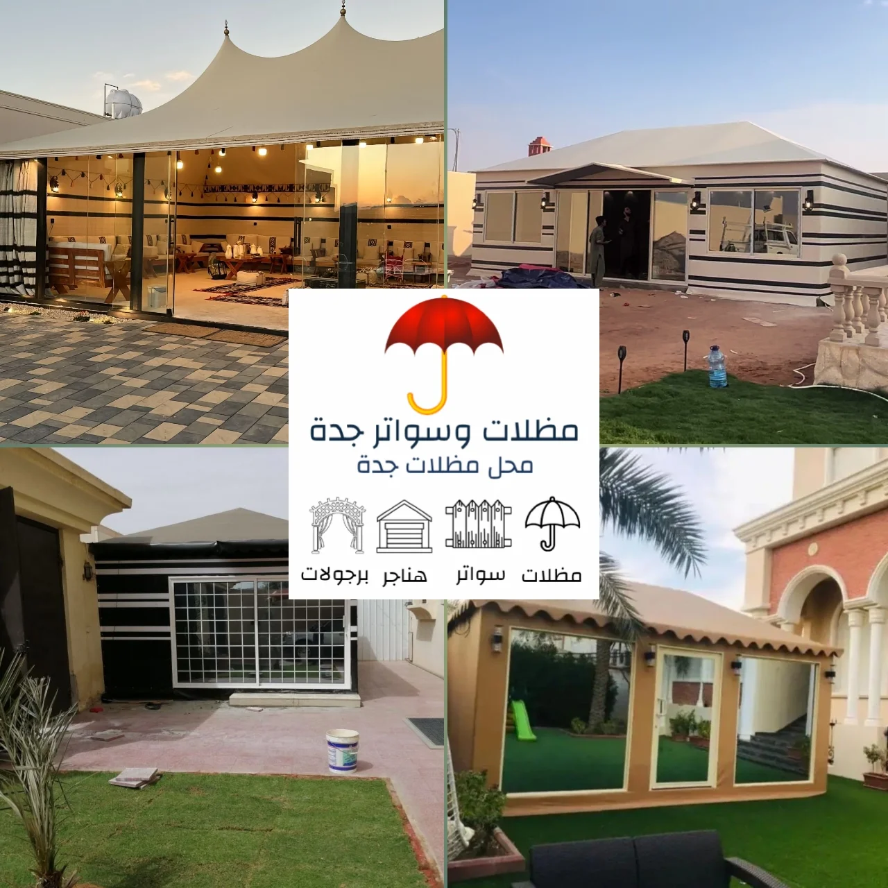 أفضل بيوت شعر بجدة
