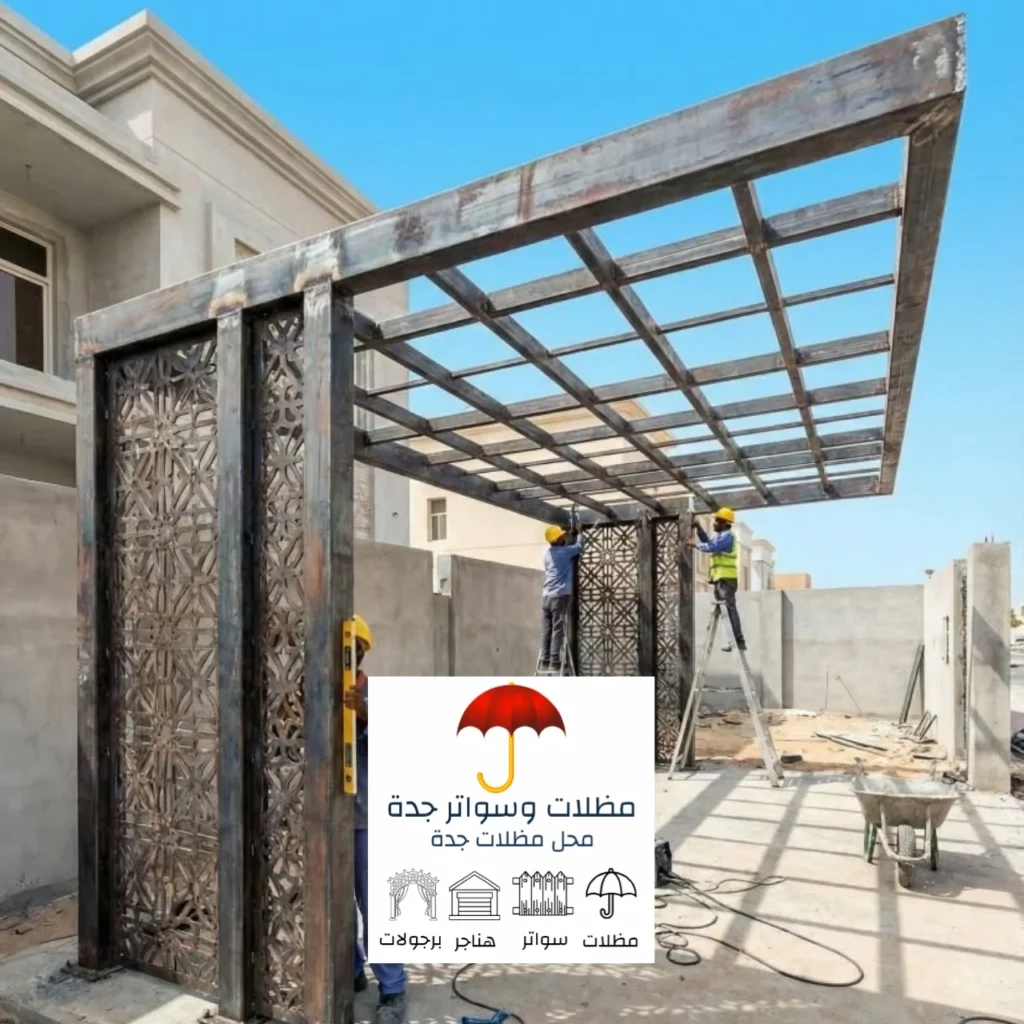 تركيب برجولات المنيوم جدة