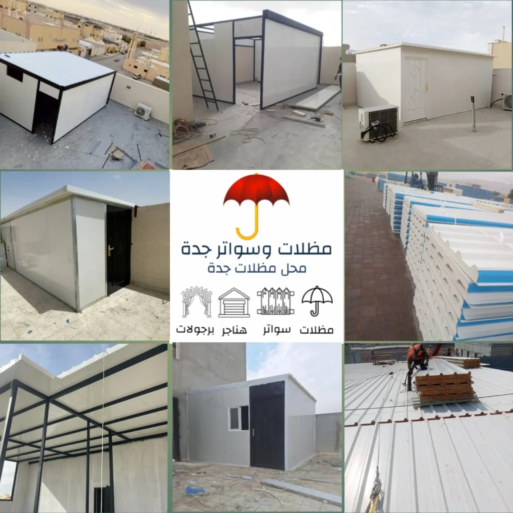 مقاول ساندوتش بانل جدة