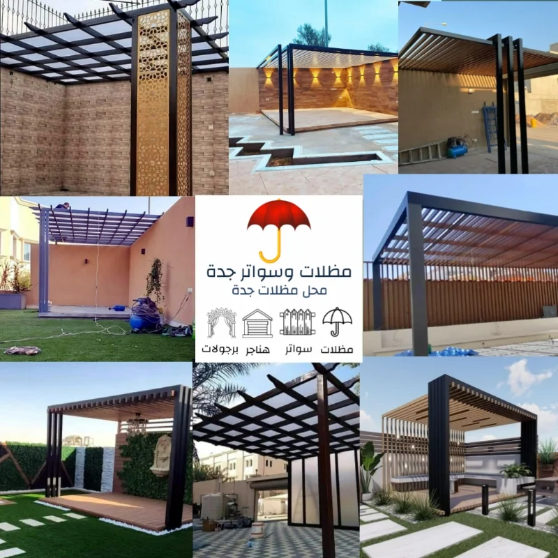 أفضل شركة تركيب برجولات جدة